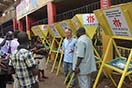 novembre 2014 - La ONG salesiana “Don Bosco Fambul”, ha donato 20 lavandini mobili al Ministro del Welfare, gli Affari di Genere e i Bambini, affinché vengano utilizzati nella capitale, Freetown.