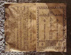 Photo for the article -JAPAN  THE ROLLS OF MAREGA, A SALESIAN TREASURE