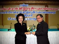 Photo for the article -THAILAND  A NEW AWARD FOR THE DIRECTOR OF SKILLS DEVELOPMENT CENTRE FOR THE BLIND