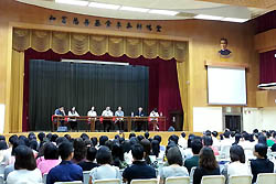 Fotos do artigo -CHINA  SEMINRIO SOBRE O SISTEMA PREVENTIVO PARA AS ESCOLAS DA FS